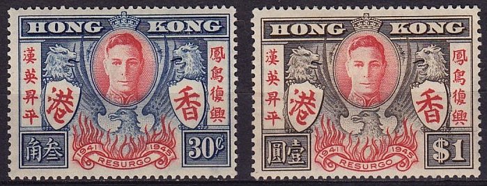 Hong Kong SC#174-175 WORLD WAR II, PEACE & VICTORY (1946) MNH