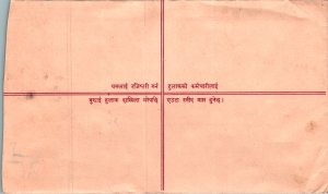 Nepal Postal Stationery Flower 