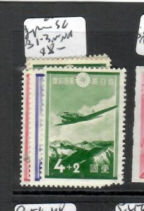 JAPAN SEMI POSTAL AIR PLANE SET     SC B1-3   MNH   PP0531H