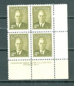 CANADA 1951 GEO VI #305  LR PL 6  CORNER BLK MNH...$1.90