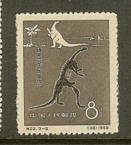 PR China, Scott #342, 8f Lufeng Dinosaur, Unused