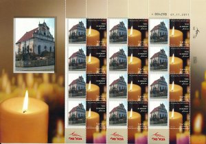 ISRAEL 2015 HOLOCAUST SLONIM BELARUS SYNAGOGUE SHEET MNH 