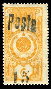 Tannu Tuva #40 Cat$300, 1933 15k on 6k orange yellow, lightly hinged