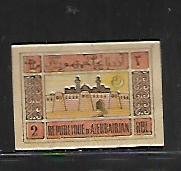 AZERBAIJAN, 6, MINT HINGED, IMPERF. BAKU