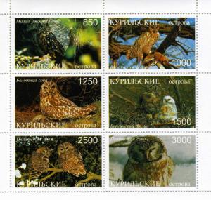 Buriatia 1997 (Russia Local Stamp) BIRDS OWLS Sheet Perforated Mint (NH)