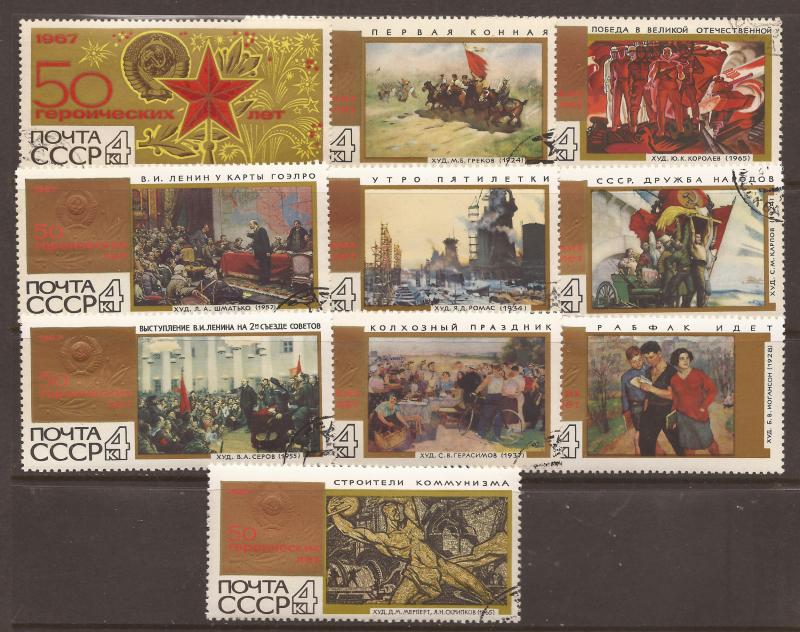 Russia  # 3387 - 96   Used