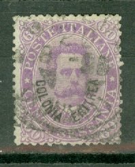 P: Eritrea 9 used CV $72.50