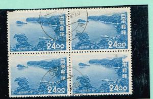 Japan  1951 532 Used  Imperfections(2)