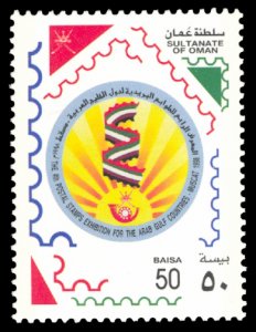 Oman 1998 Scott #404 Mint Never Hinged