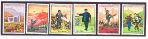 China (PRC) #1084-1089 Mint (NH) Single (Complete Set)