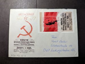 1977 USSR Russia First Day Cover FDC Zcherndorf to Ludwigshafen