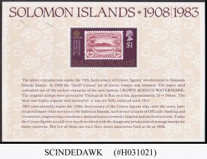 SOLOMON ISLANDS - 1983 WORLD COMMUNICATION YEAR - SOUVENIR SHEET MNH