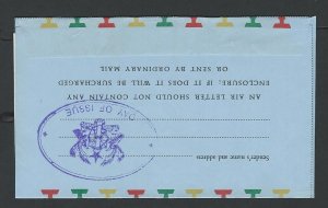 Ghana 1959 Airletter sheet  fdc . sc 54 imprint