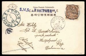 China 1906 Austria SMS Panther Gunboat 4c Dragon UPU Feldpost Cover Czech  91046