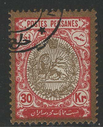 Iran/Persia Scott # 463, used