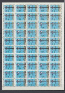 South Vietnam 1975 Unissued Full Set of 2 Sheets Electricity Grid MNH White Gum