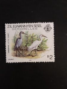 *Seychelles (Zil Sesel) #100b          Used