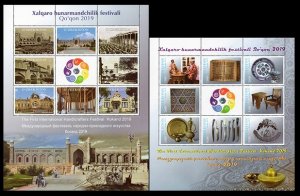 2019 Uzbekistan 1369-76KL,1377-84KL The first international craft festival in Ko