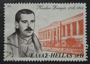 Greece Sc # 1156, VF Used