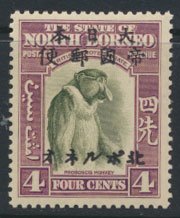 North Borneo Japanese Occupation SG J23 SC# N19   see scans & details