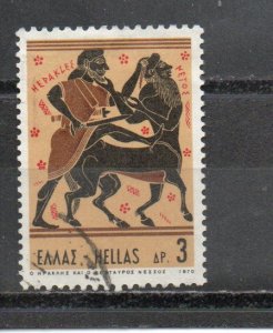 Greece 978 used (A)