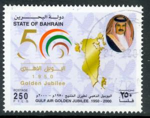 BAHRAIN 2000 250f GULF AIR Anniversary Issue Scott No. 540 VFU