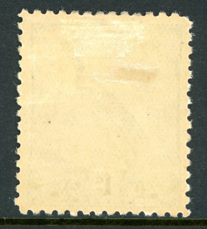 British Colonies 1932 New Guinea 1p Light Green Scott #31 Mint G744 ⭐⭐⭐⭐⭐⭐