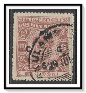 Cochin #O83 Official Used