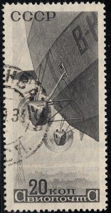 RUSSIA C53-57 Used FVF (72819)