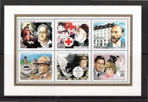 Central African Republic 1984 MNH Sc 643-8 Compound sheet