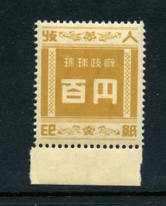 Ryukyu Islands Scott #R6 Mint NH Revenue Stamp (Stock RY 6-7)