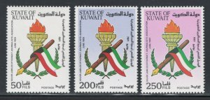 Kuwait 1989 25th National Journalists Association Scott # 1102 - 1104 MH