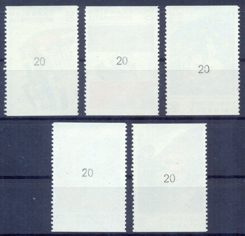 Greece 1989 International Anniversaries with numbers Imperforate. MNH VF