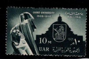 EGYPT Scott 459 MH*  Cairo University stamp set 1958