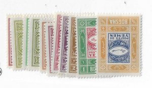 Yemen Sc #31-43   NH VF