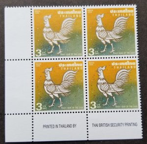 *FREE SHIP Thailand Year Of Rooster 2005 Lunar Chinese Zodiac (stamp blk 4) MNH