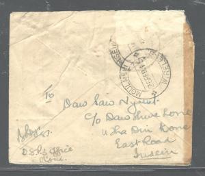 BURMA JAPANESE OCCUPATION (PP1904B) PSE TO INSEIN COVER #4