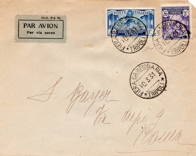 Libya - 5th Air Mail Exhibition + obverse on cover