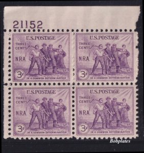BOBPLATES US #732 Recovery Act Upper Left Plate Block 21152 F-VF NH SCV= $2