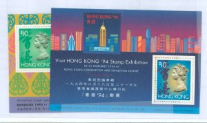 Hong Kong #678/683 Mint (NH) Souvenir Sheet