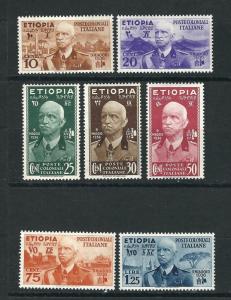Ethiopia Italian Occ. Stamps N1-7 Sass 1-7 MHR VF 1936 SCV $125.00