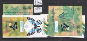 Indonesia Butterfly SC 1544-50 MNH (5dhs)