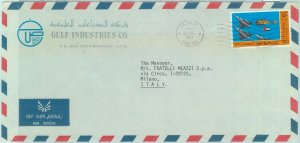 84605 - UAE Sharjah - POSTAL HISTORY - Airmail COVER to ITALY 1981 Helicopters
