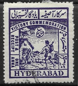 Hyberabad Victory 1931 used.