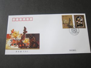 China PRC 2005 Paonting FDC