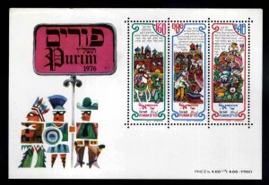 ISRAEL Scott 595a MNH** 1976 Purim Festival Souvenir sheet