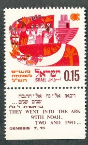 Israel #395 Story of the Flood MNH Single with tab