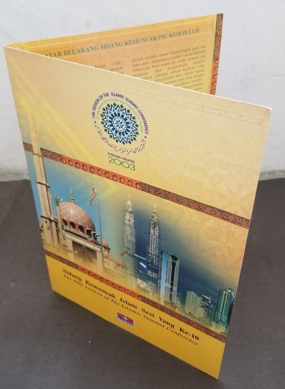 Malaysia 10th The Islamic Summit Conference 2003 Mosque (folder) *limited