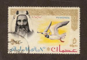 AJMAN SC# 17 VF U 1964 5 Rupee