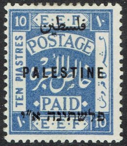 PALESTINE 1921 OVERPRINTED EEF 10PI WMK ROYAL CYPHER